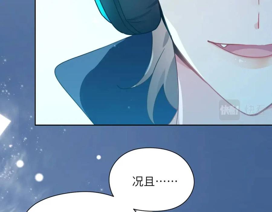 第43话 如果你有了女朋友19