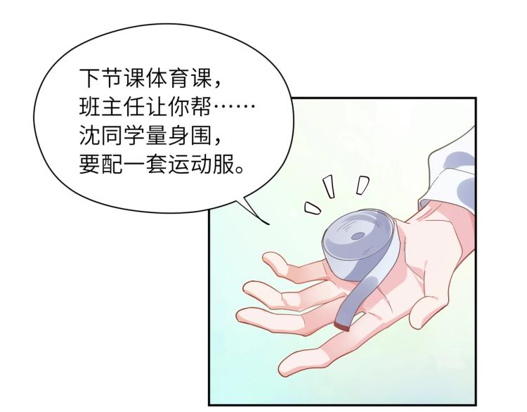 第5话 听见了吗？小朋友16