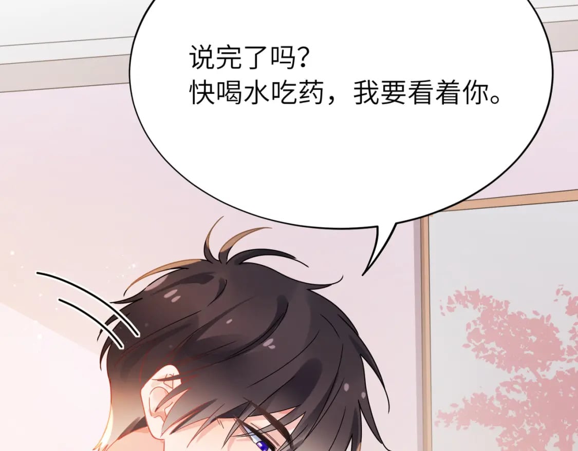 第7话 关照77