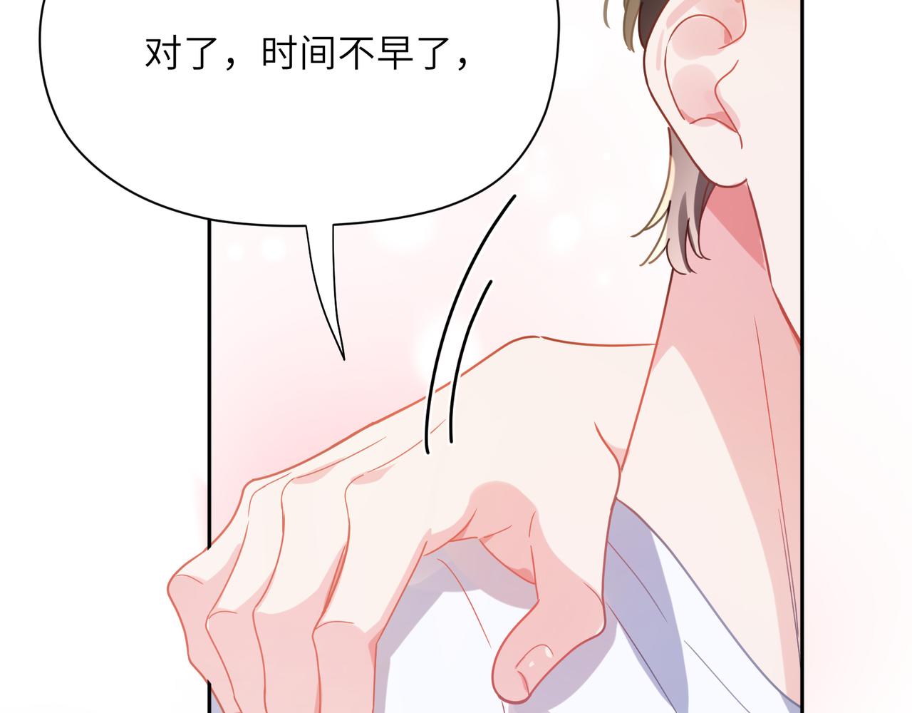 第74话一起洗澡63