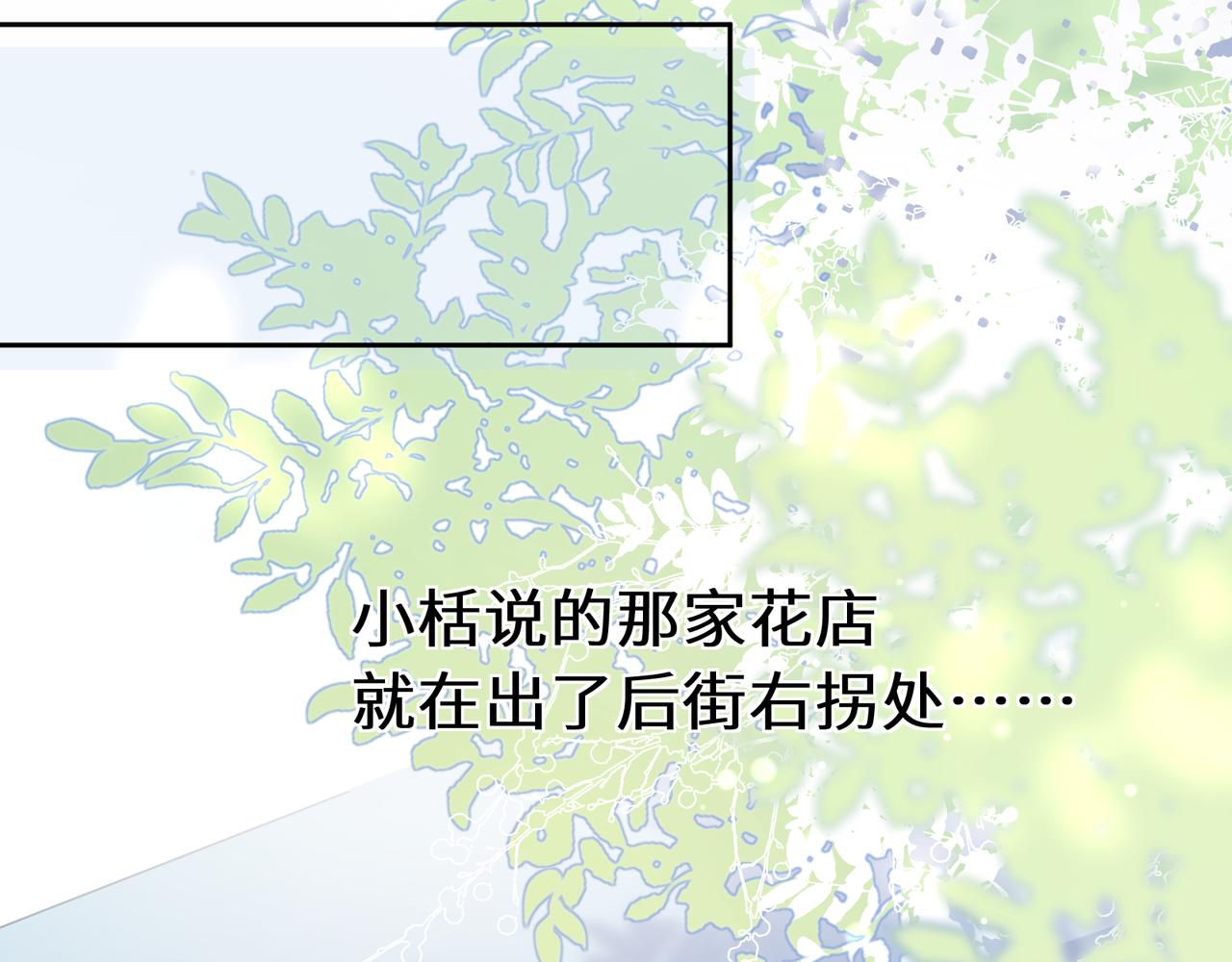 第56话 &amp;nbsp;重要的事62
