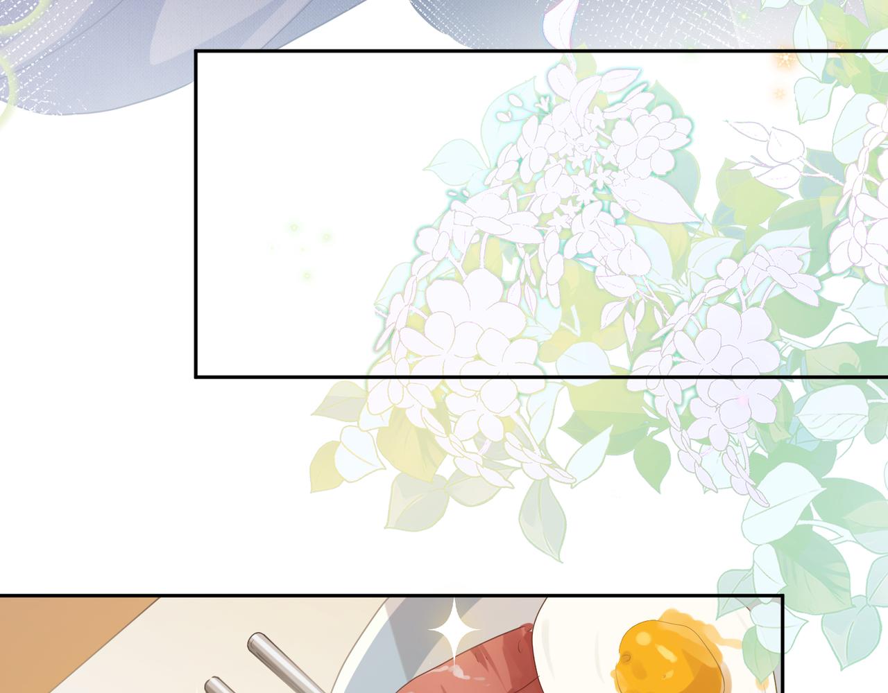 第81话 勾引你啊31