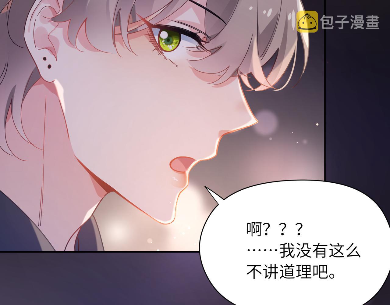 第66话 “成熟”69