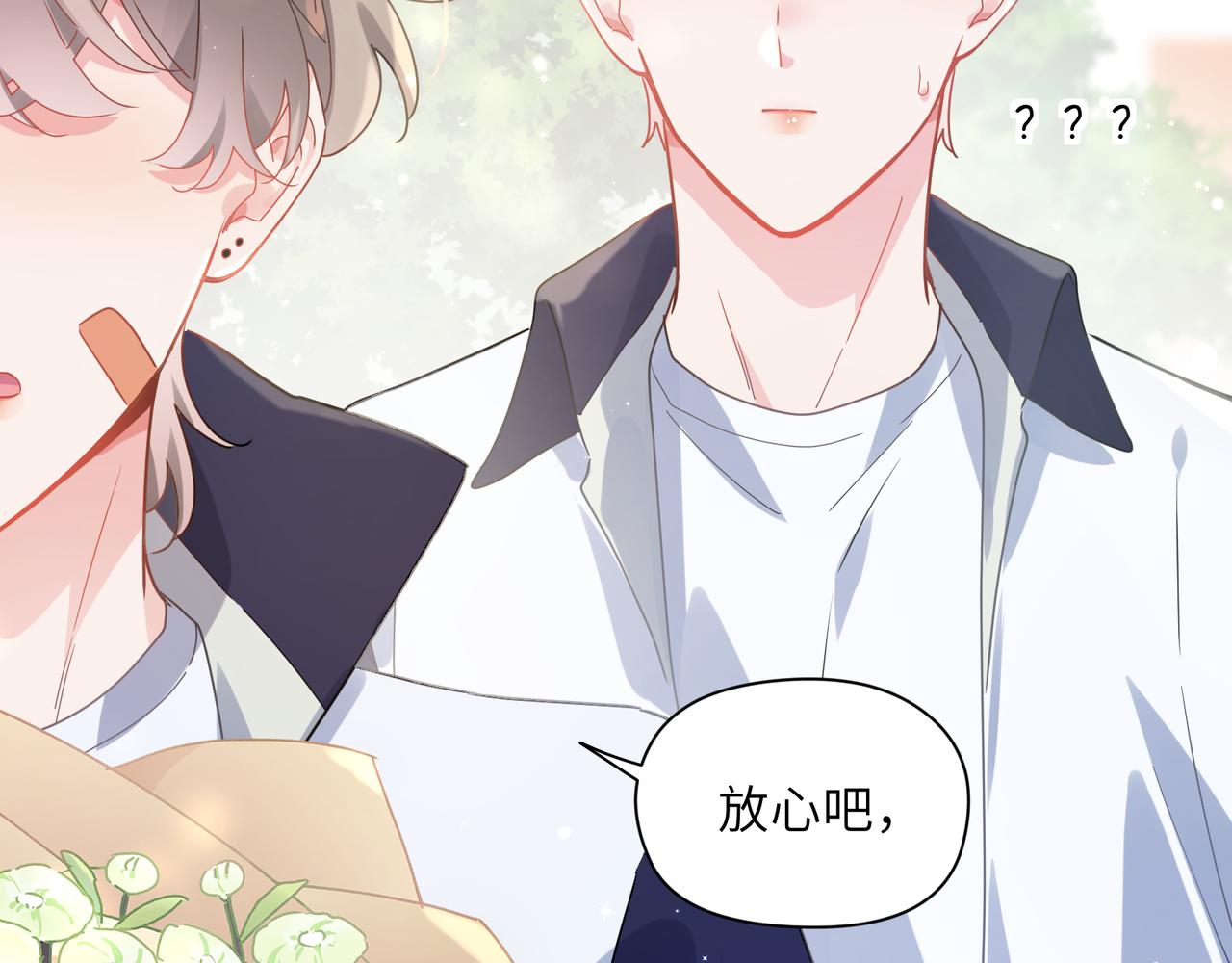 第58话 &amp;nbsp;成了！28