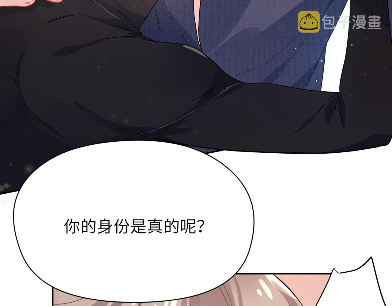 第93话 “惩罚”67