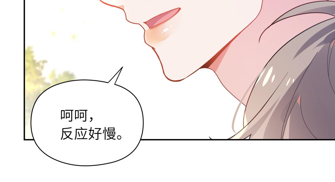 第34话 不错的恋爱对象27