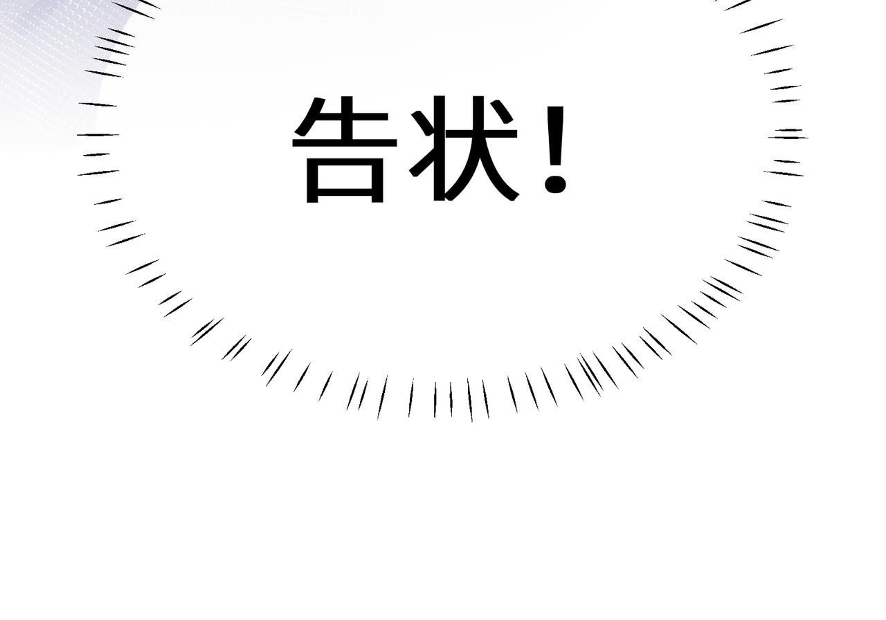 第81话 勾引你啊94