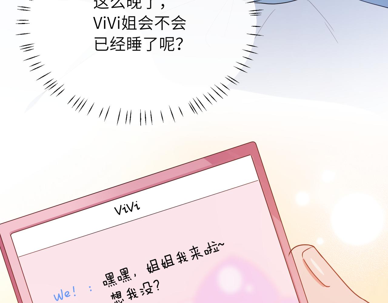 第32话 体验派写手8