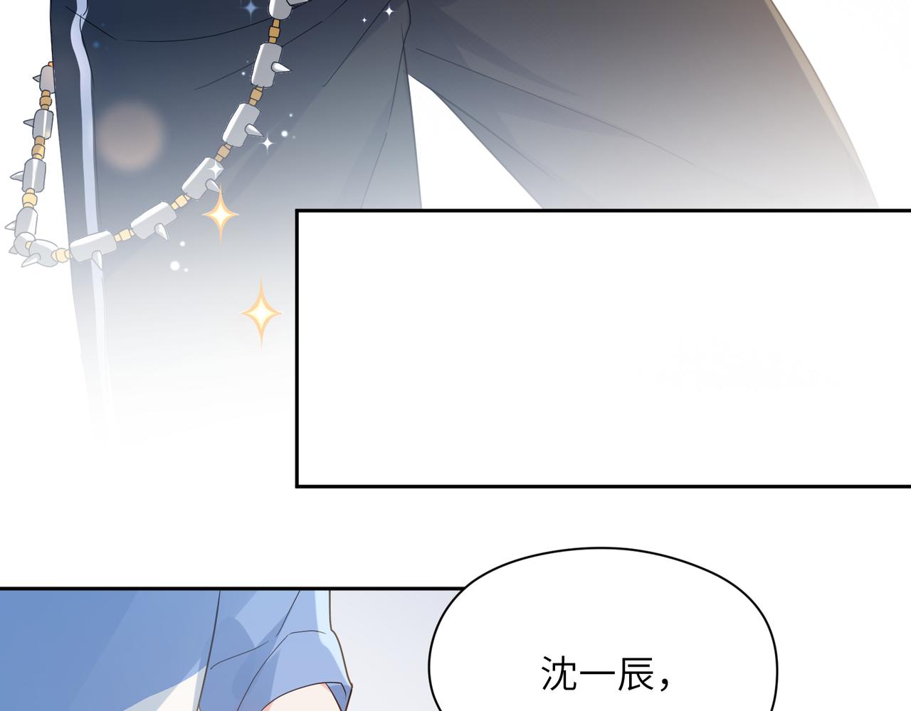第25话 学神抱校霸！35
