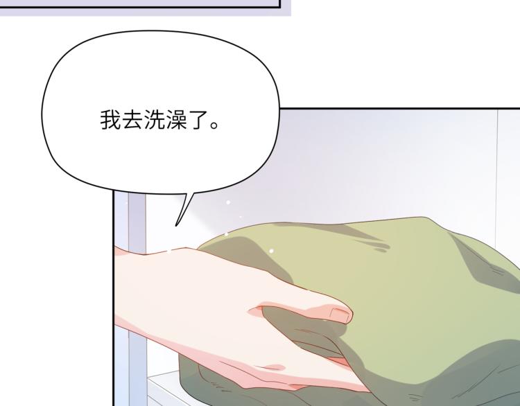 第21话 不要脸的老季85