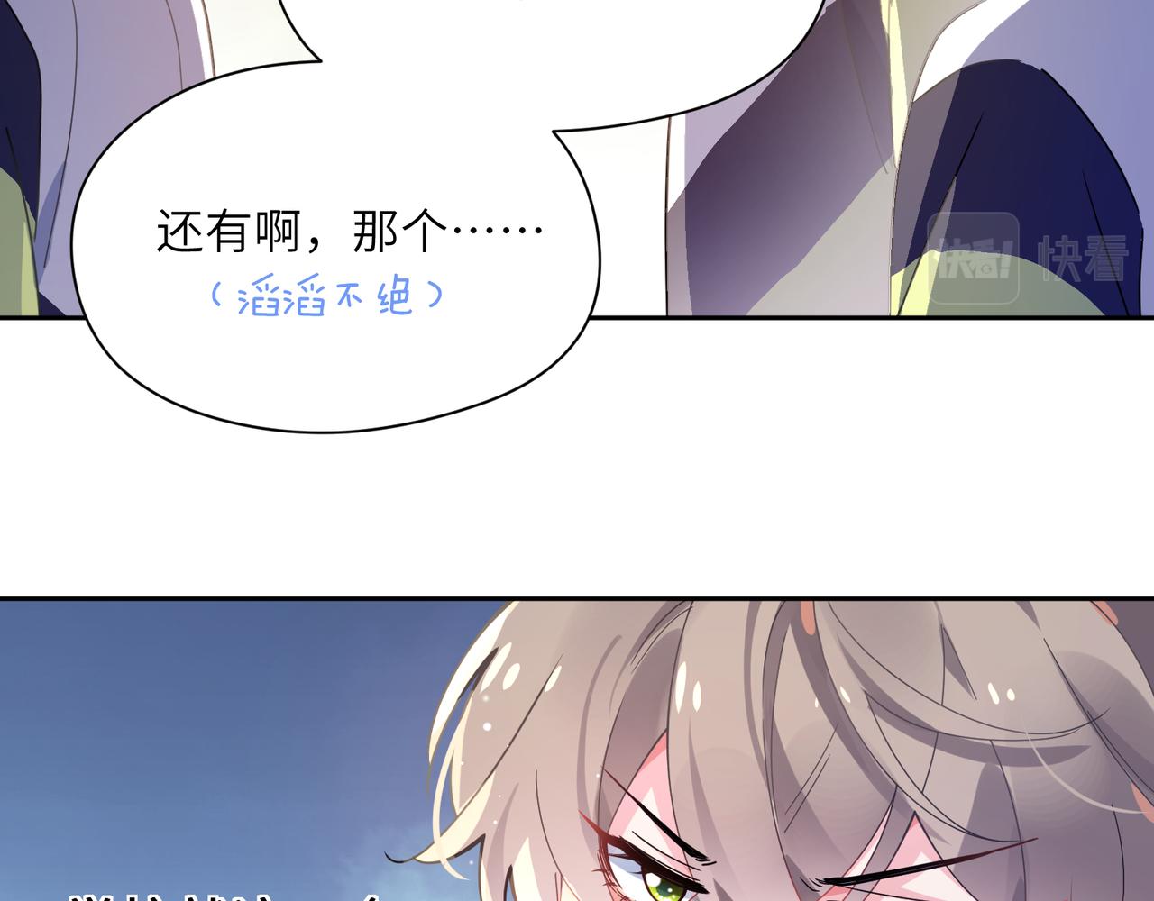 第61话 &amp;nbsp;体能测试8