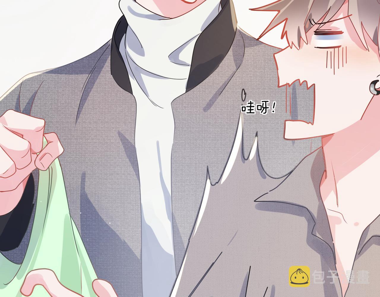 第82话 选定专业68