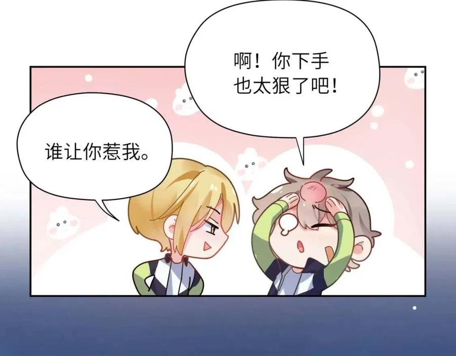 第46话 他扭了，他装的99
