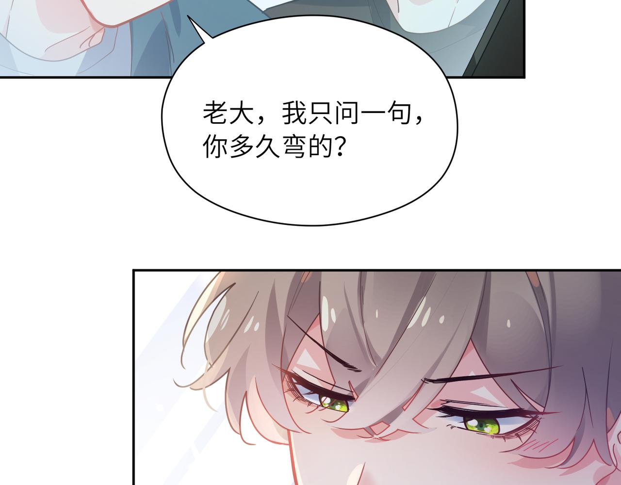 第55话 我走了34
