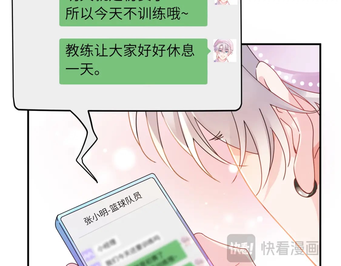 第9话 被跟踪了？11