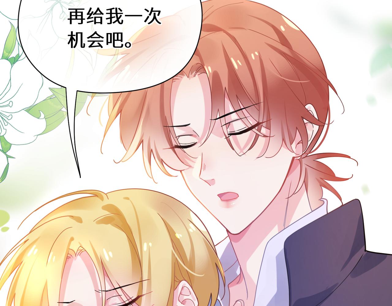 第86话 情感障碍37