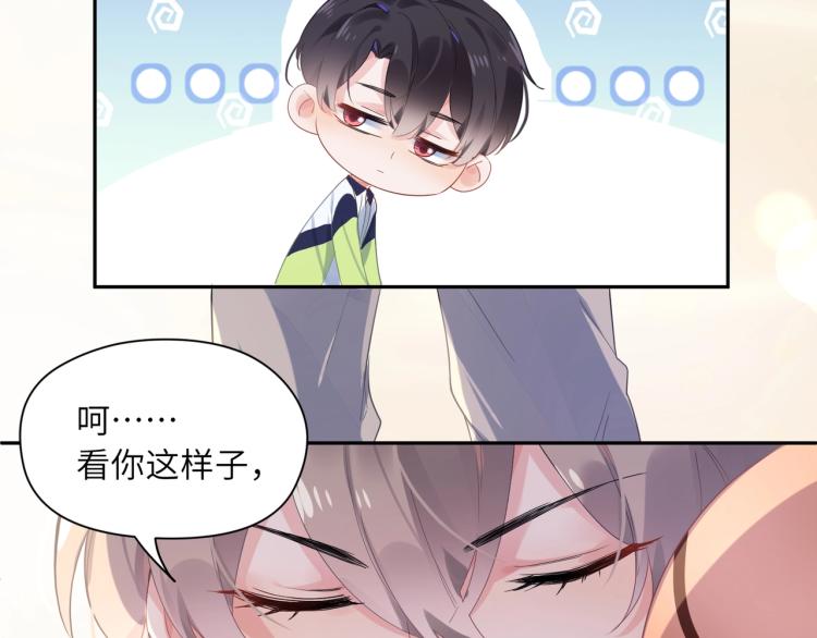 第1话 学神被找麻烦？102