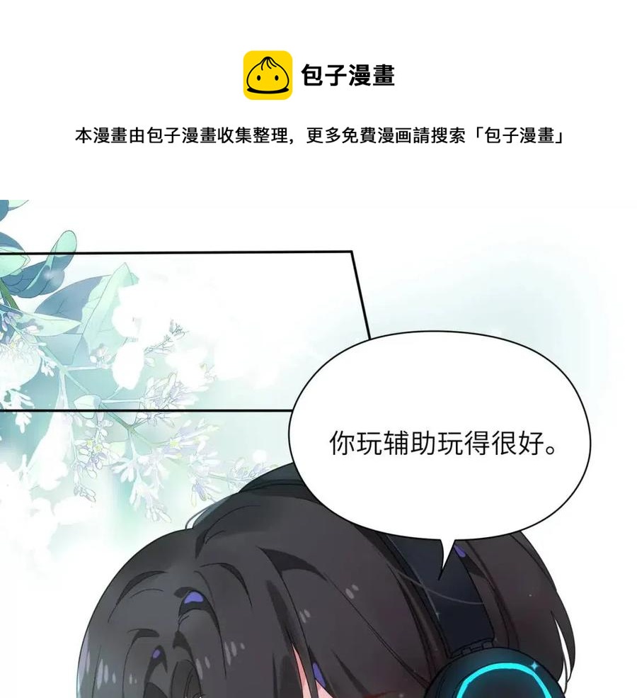 第43话 如果你有了女朋友56