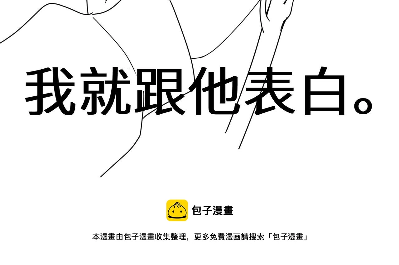 第55话 我走了100