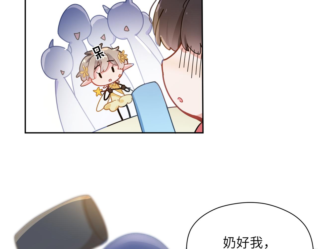第42话 这个小祸水48