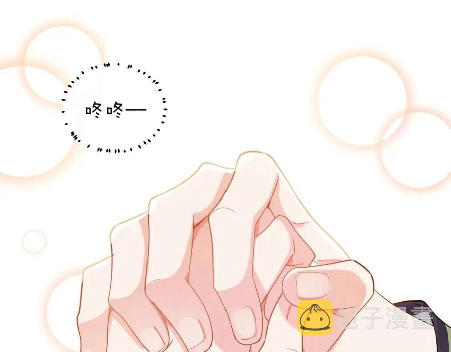 第8话 绝不可能喜欢你6
