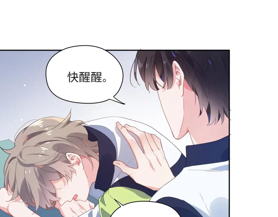 第15话 哥哥喂草莓给你吃98