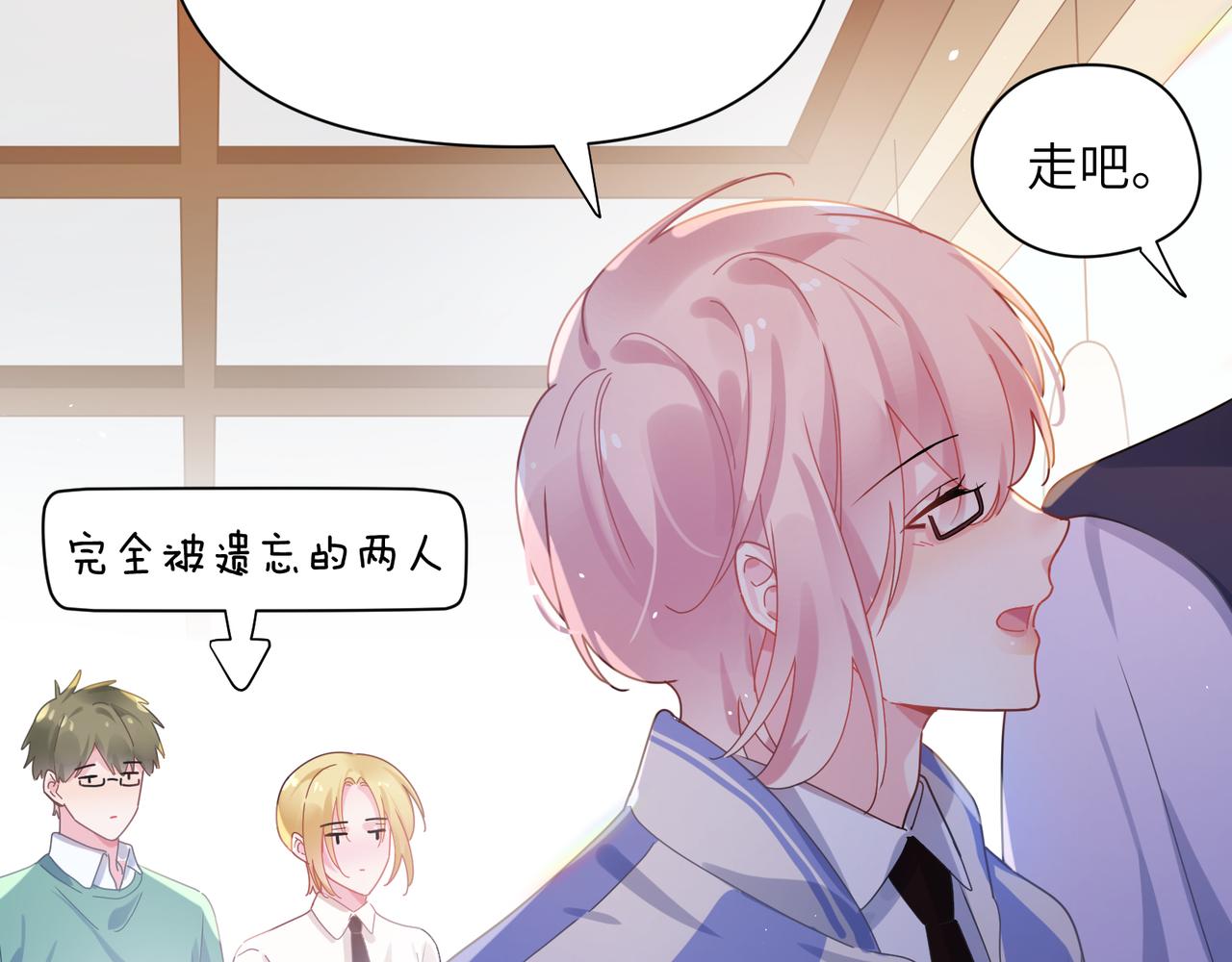 第87话 新朋友27