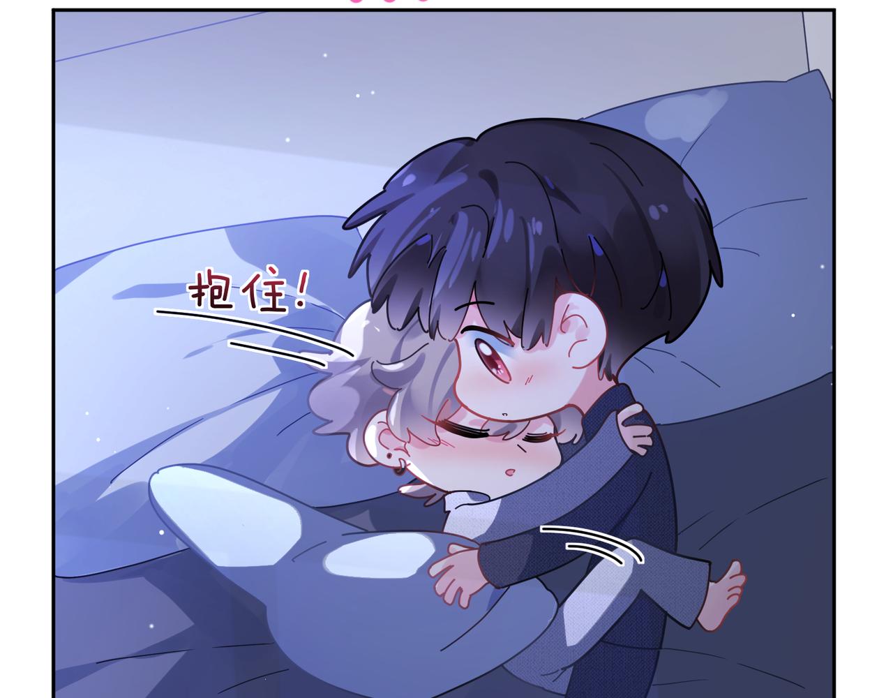 第80话 裤衩风波9