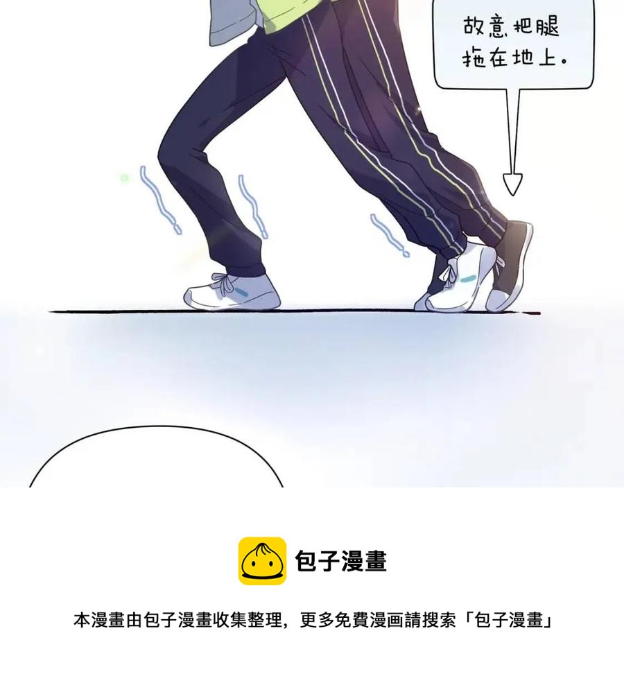 第47话 季予明，你动动腿12