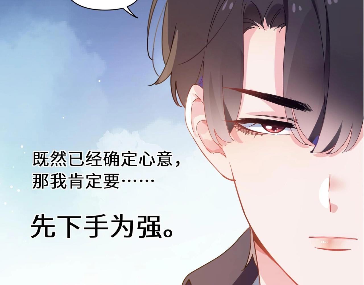 第50话 我们没有关系101