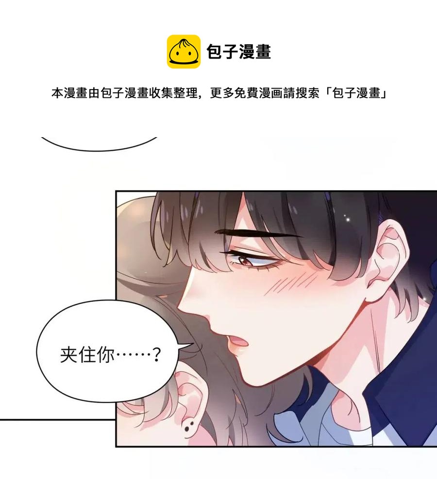 第47话 季予明，你动动腿16