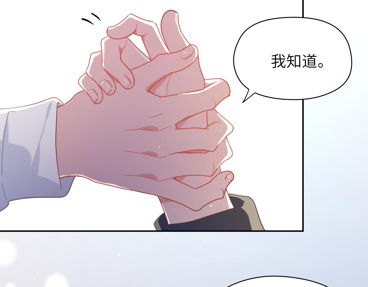 第67话 辰辰宕机！29