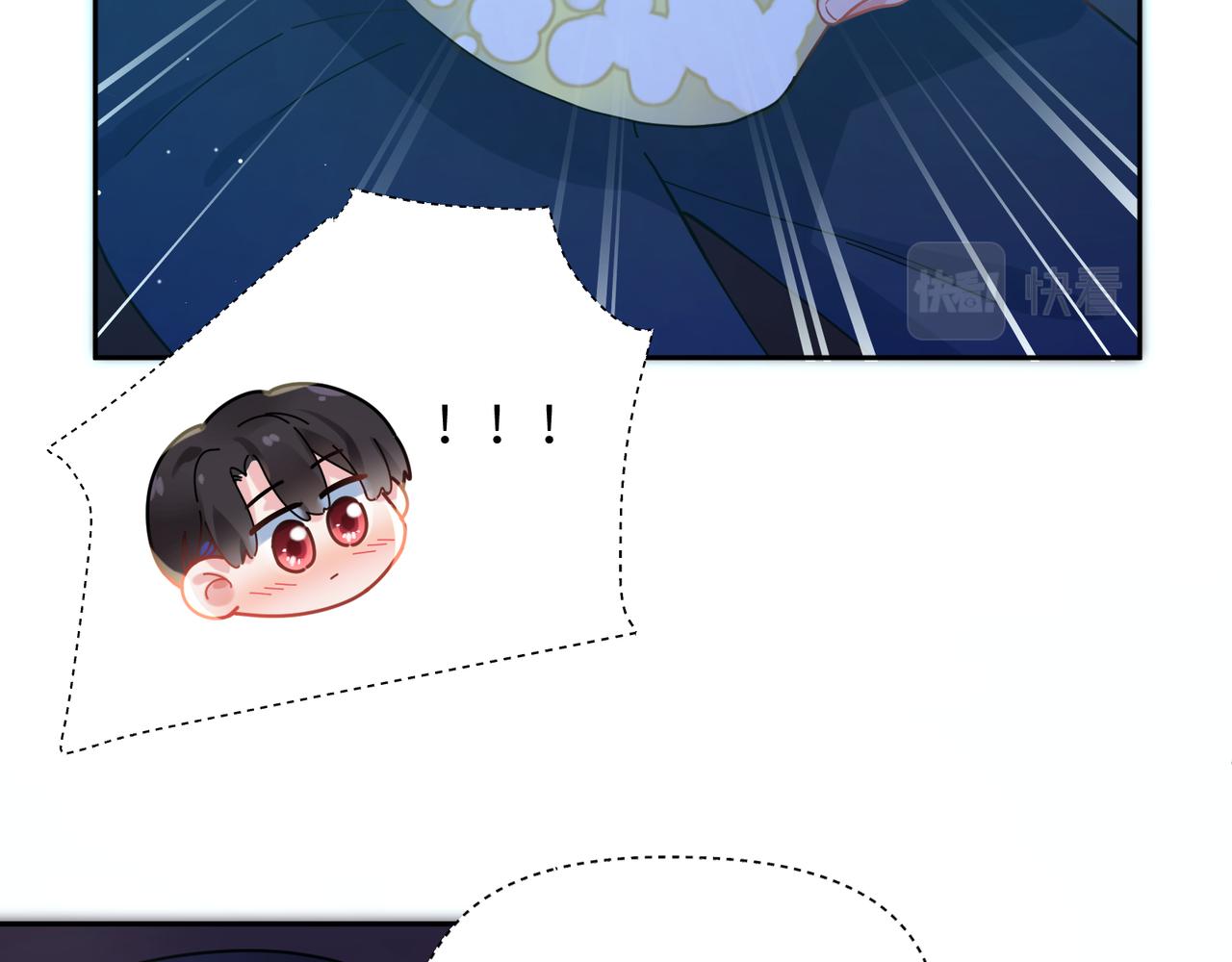 第68话 亲麻了48