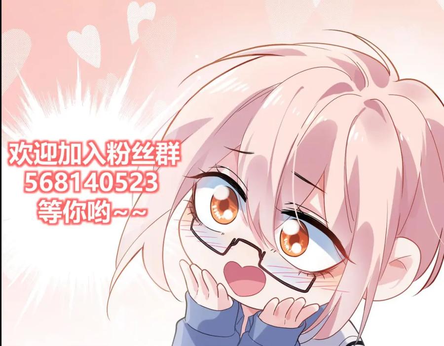 第14话 是漂亮的小哥哥113