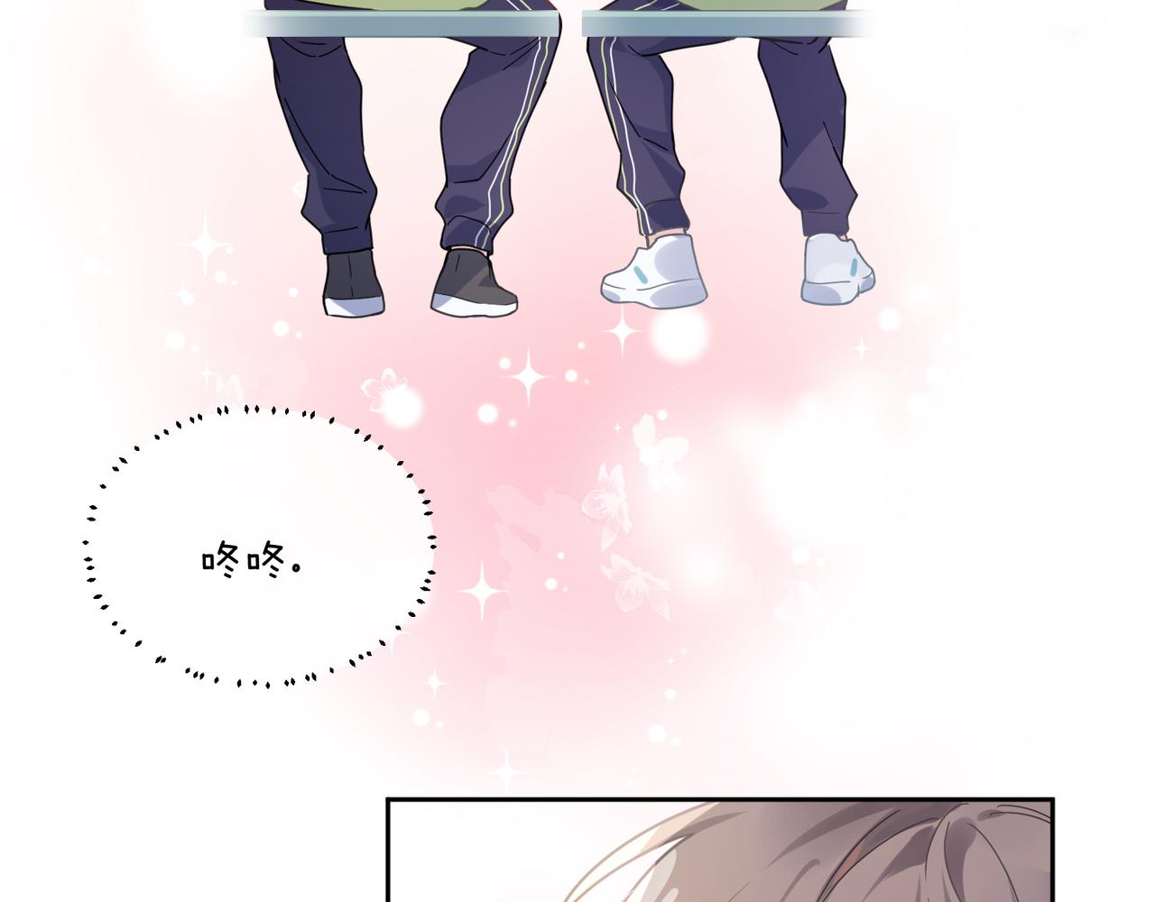 第59话 &amp;nbsp;他好粘人！64