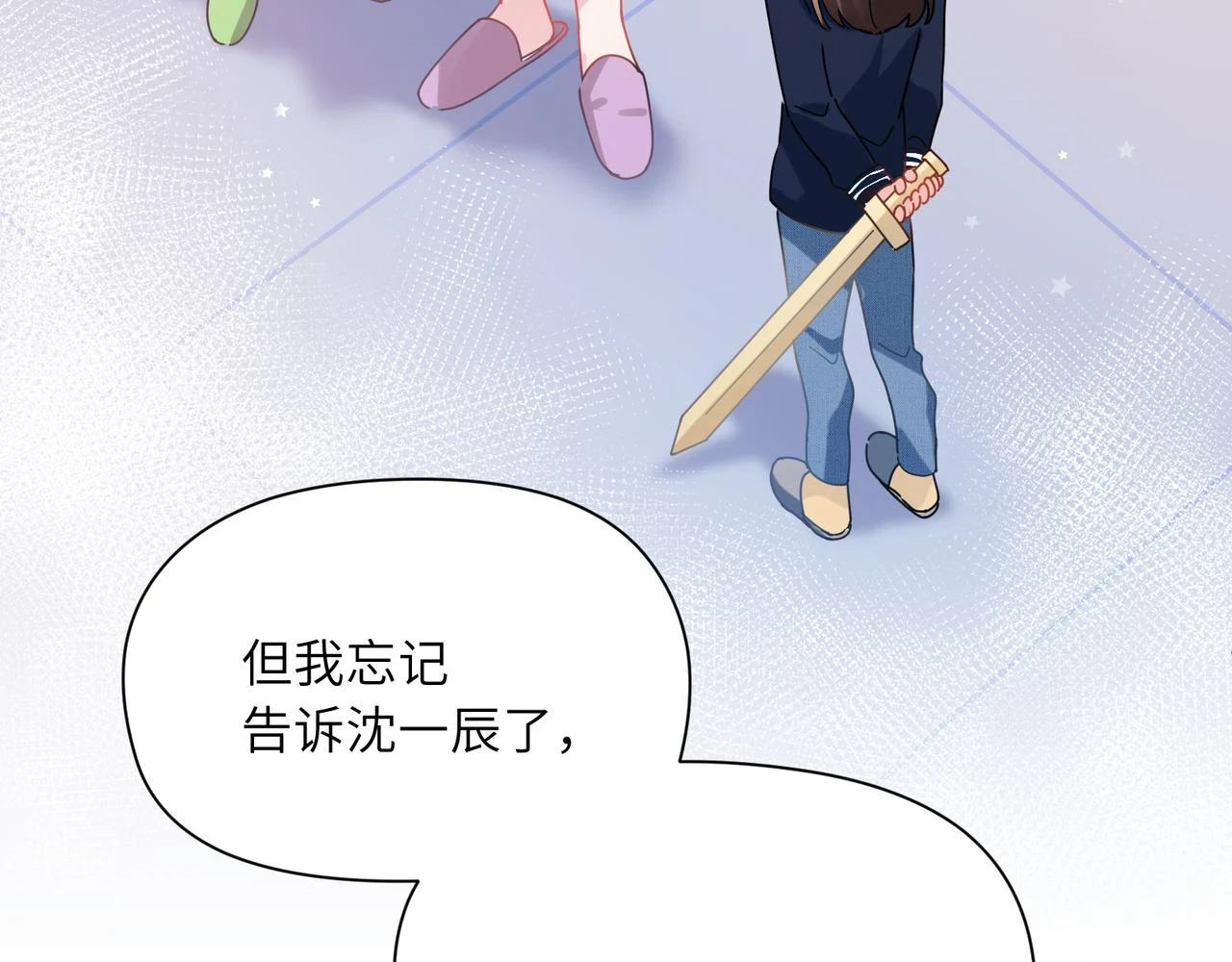 竹马番外2-哄人的秘诀30