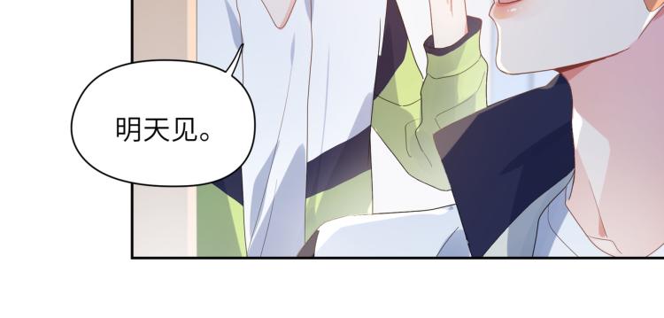 第21话 不要脸的老季63
