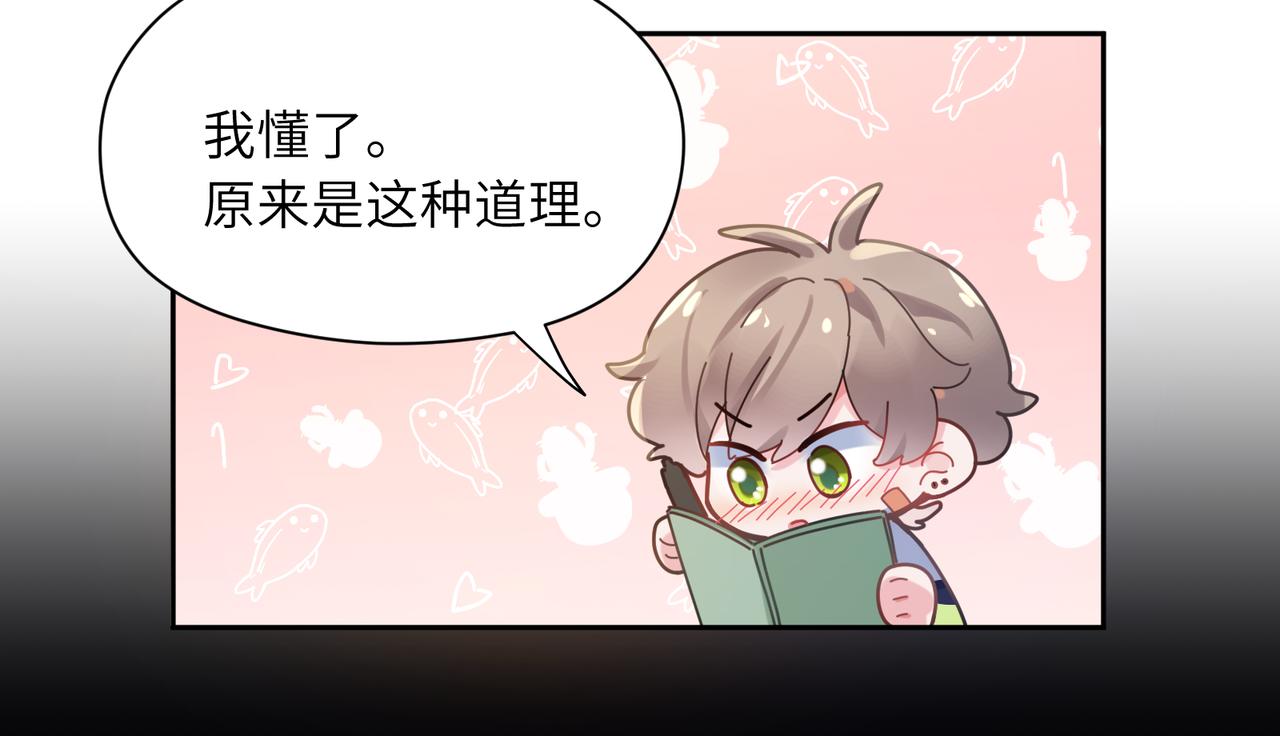 第64话 属性45