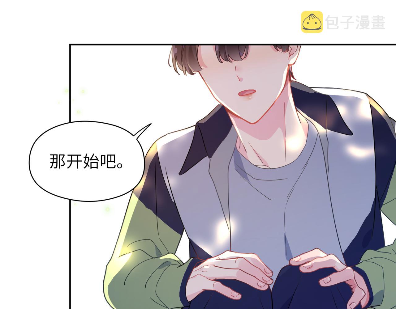 第61话 &amp;nbsp;体能测试47