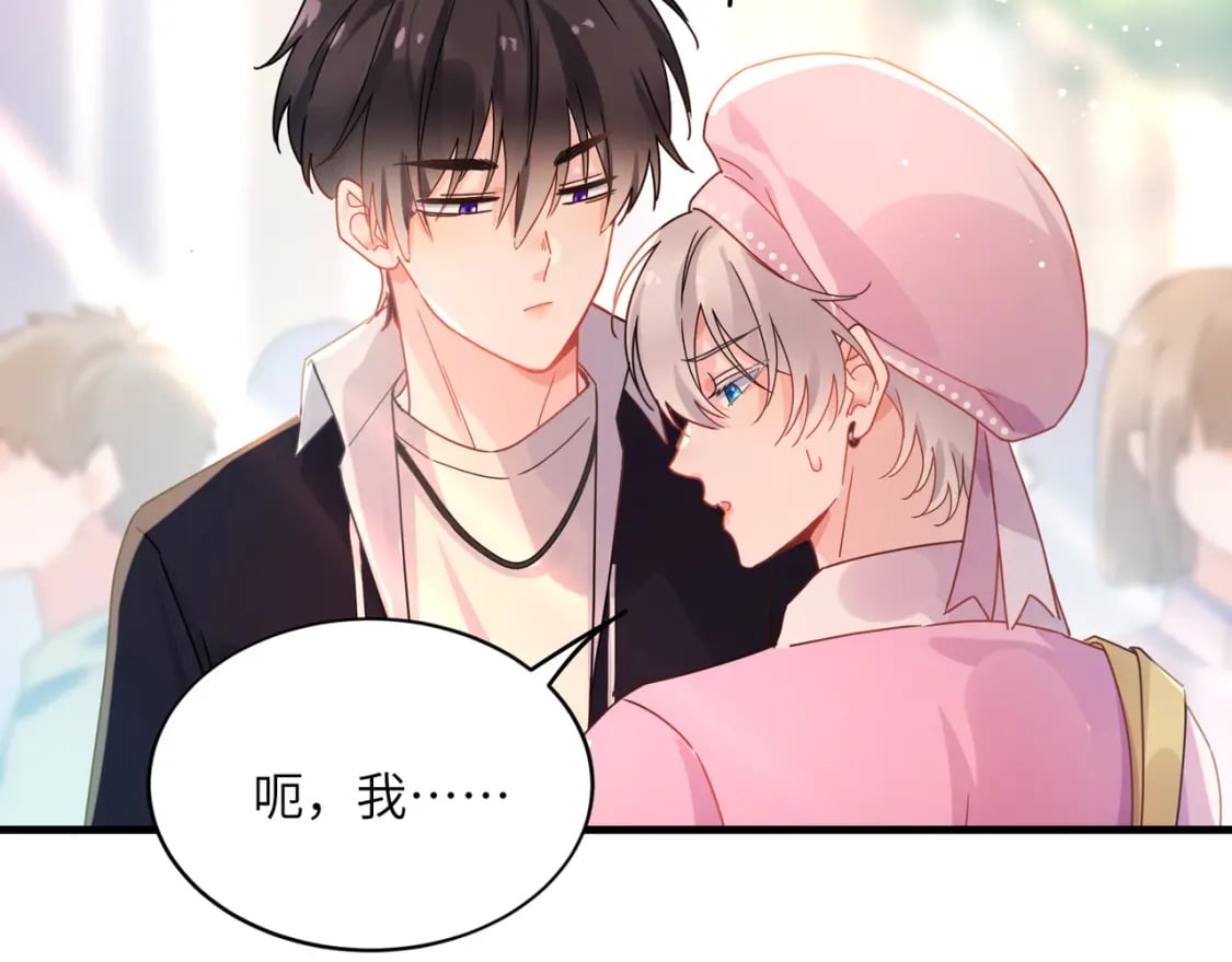 第9话 被跟踪了？65