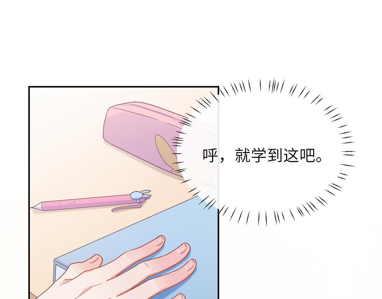 第32话 体验派写手4