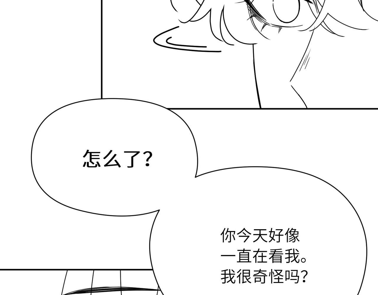 第95话 劲敌？101