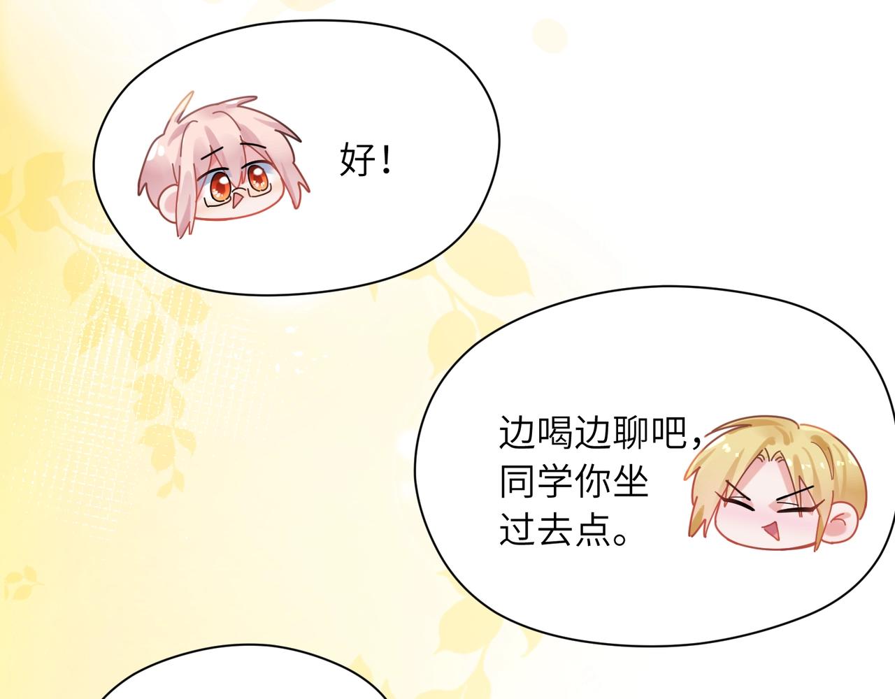 第86话 情感障碍11