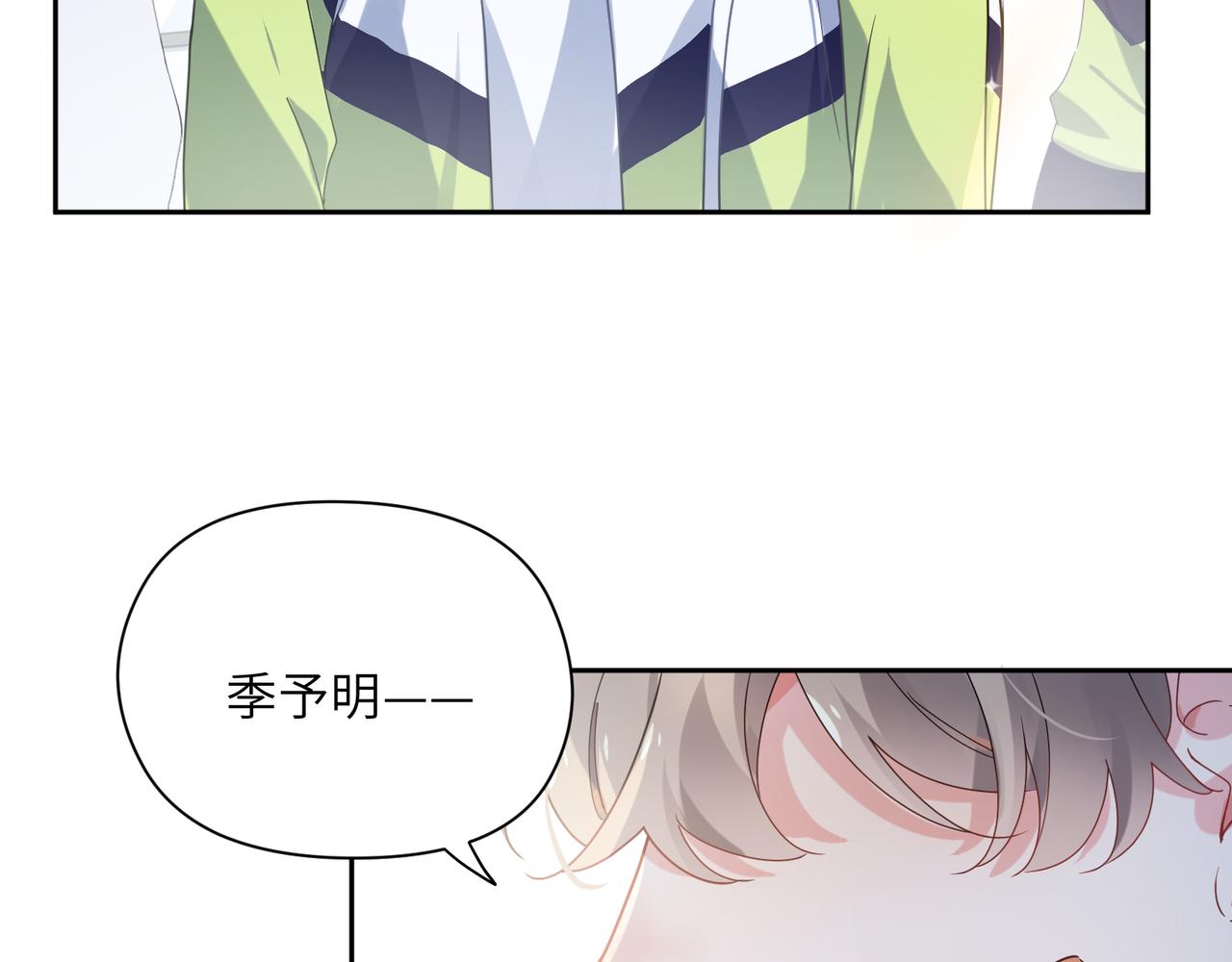 第37话 全都给你87