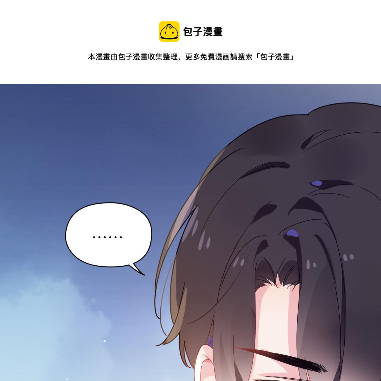 第51话 学神的试探28