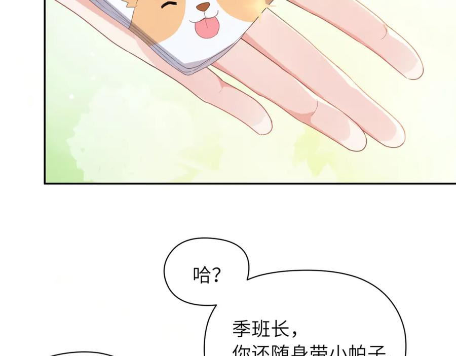 第15话 哥哥喂草莓给你吃42