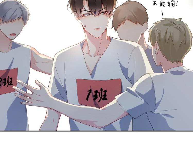 第6话 这一球，交给你了！63