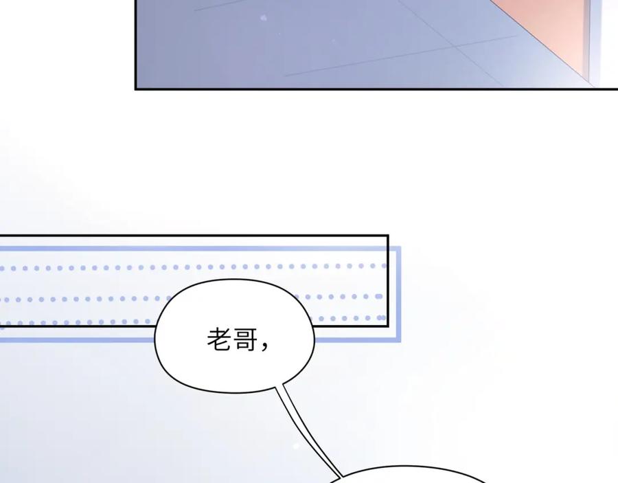 第18话 他负了我21
