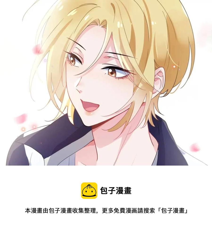 第44话 进入警备状态！80