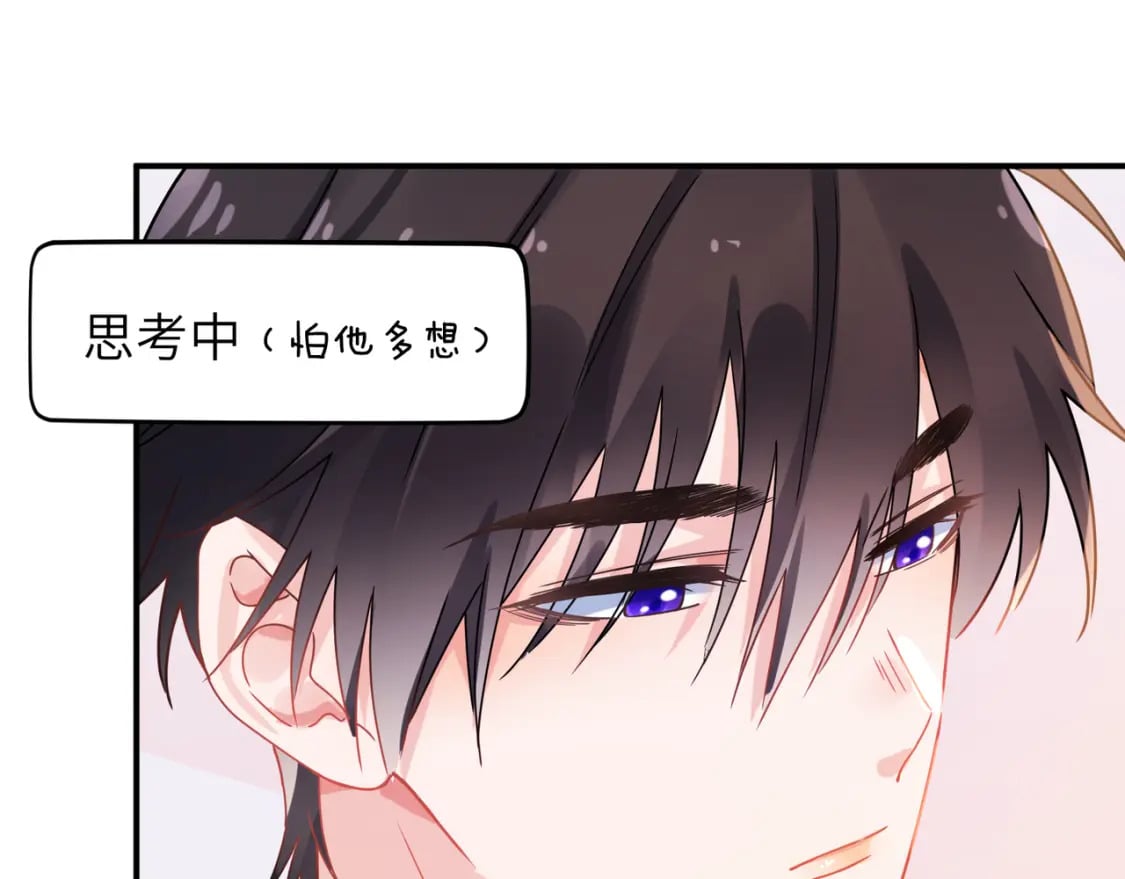 第7话 关照71